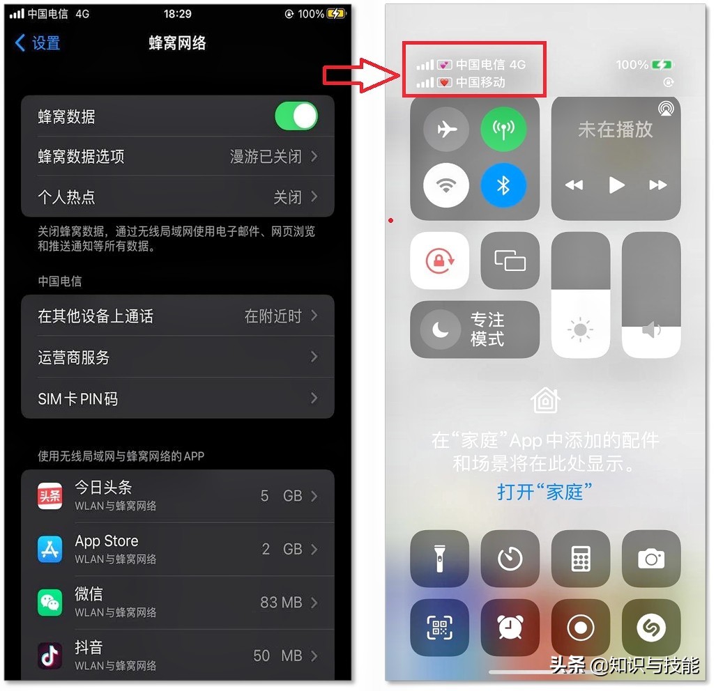 iphone手機的8個隱藏技巧，你全都知道嗎？太實用了