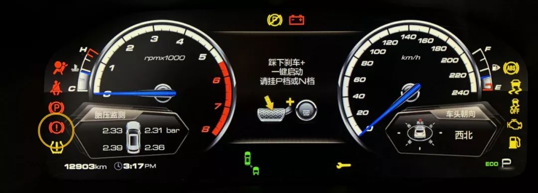 仪表盘上这10种故障指示灯亮起时，请马上停车！