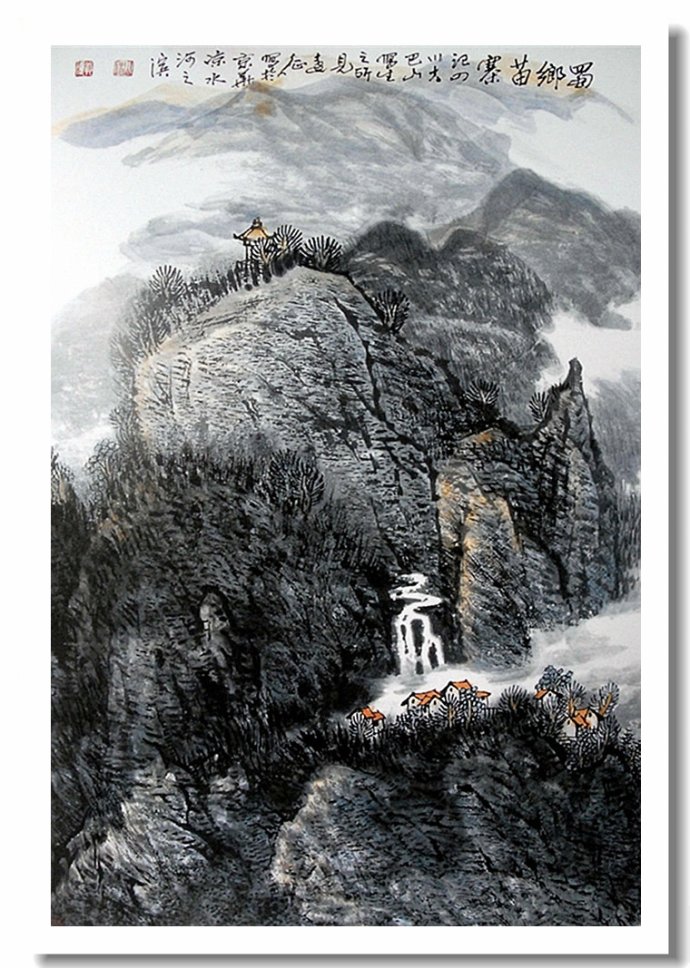 墨淌百川--贺远征写意山水画