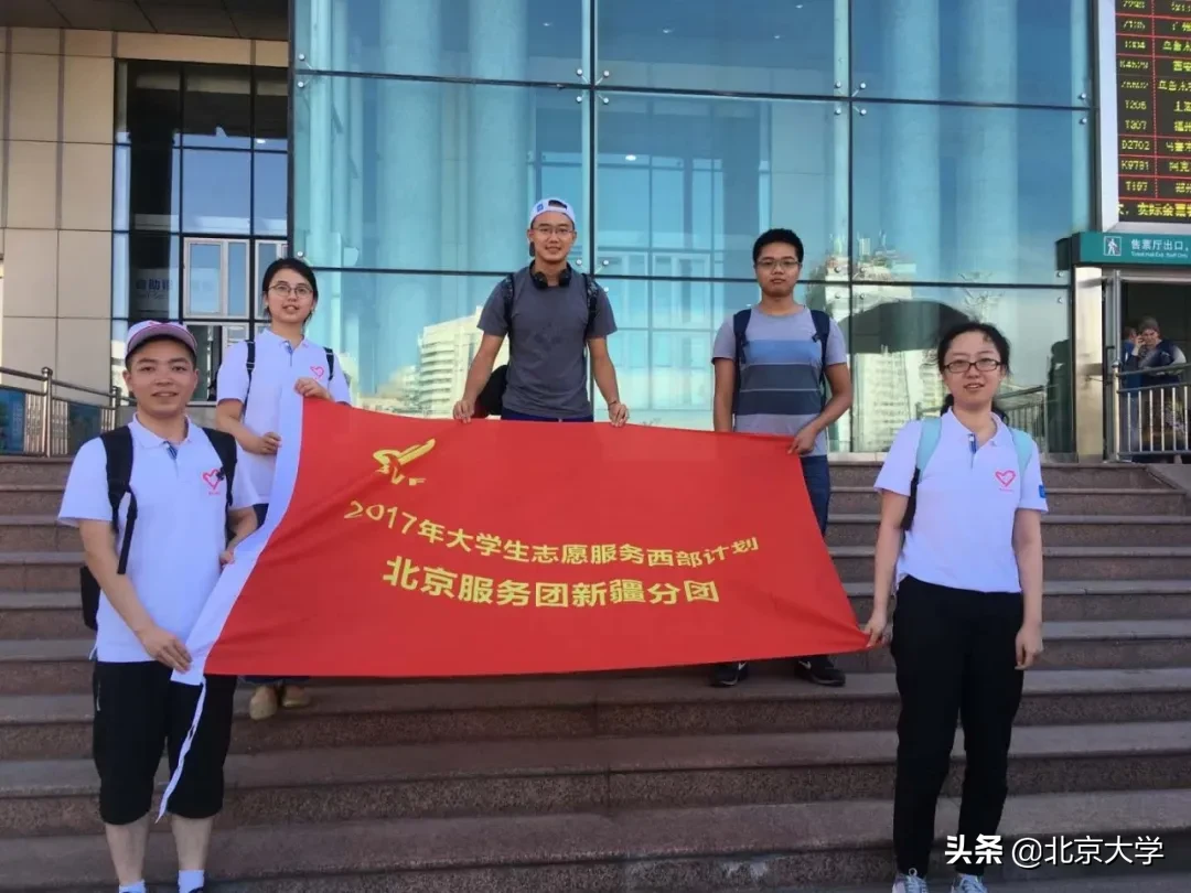 北大最高荣誉奖学金得主，在乡村小学编织梦想