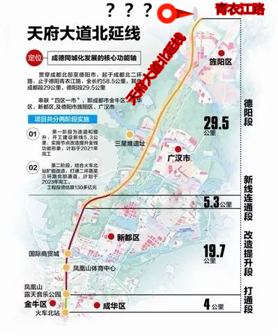 德阳一环路上惊现神秘建筑 现场实探,发现
