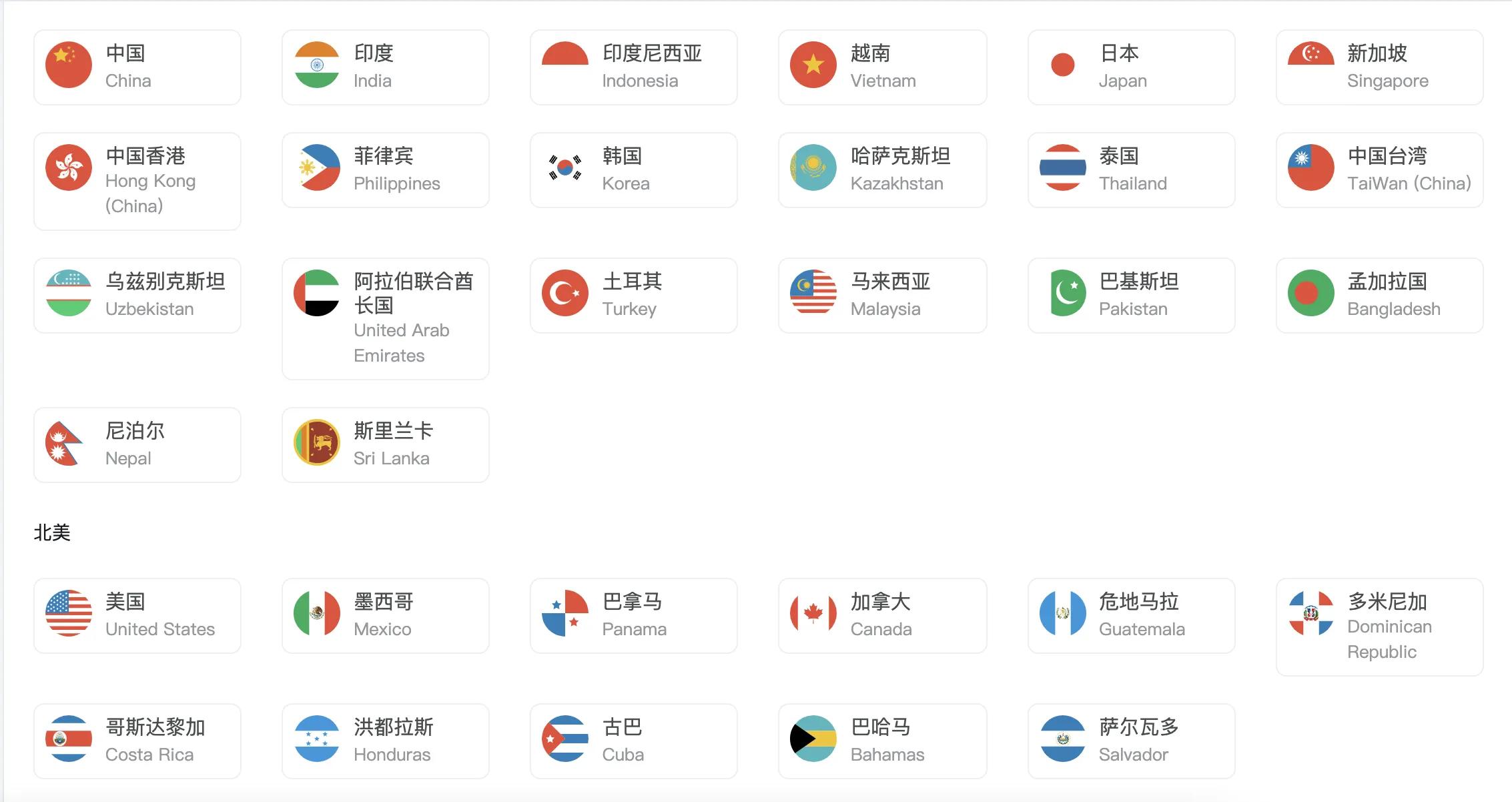 如何使用貿易數據開發客戶？