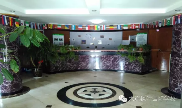 大连枫叶国际学校2020秋季招生简章【高中】