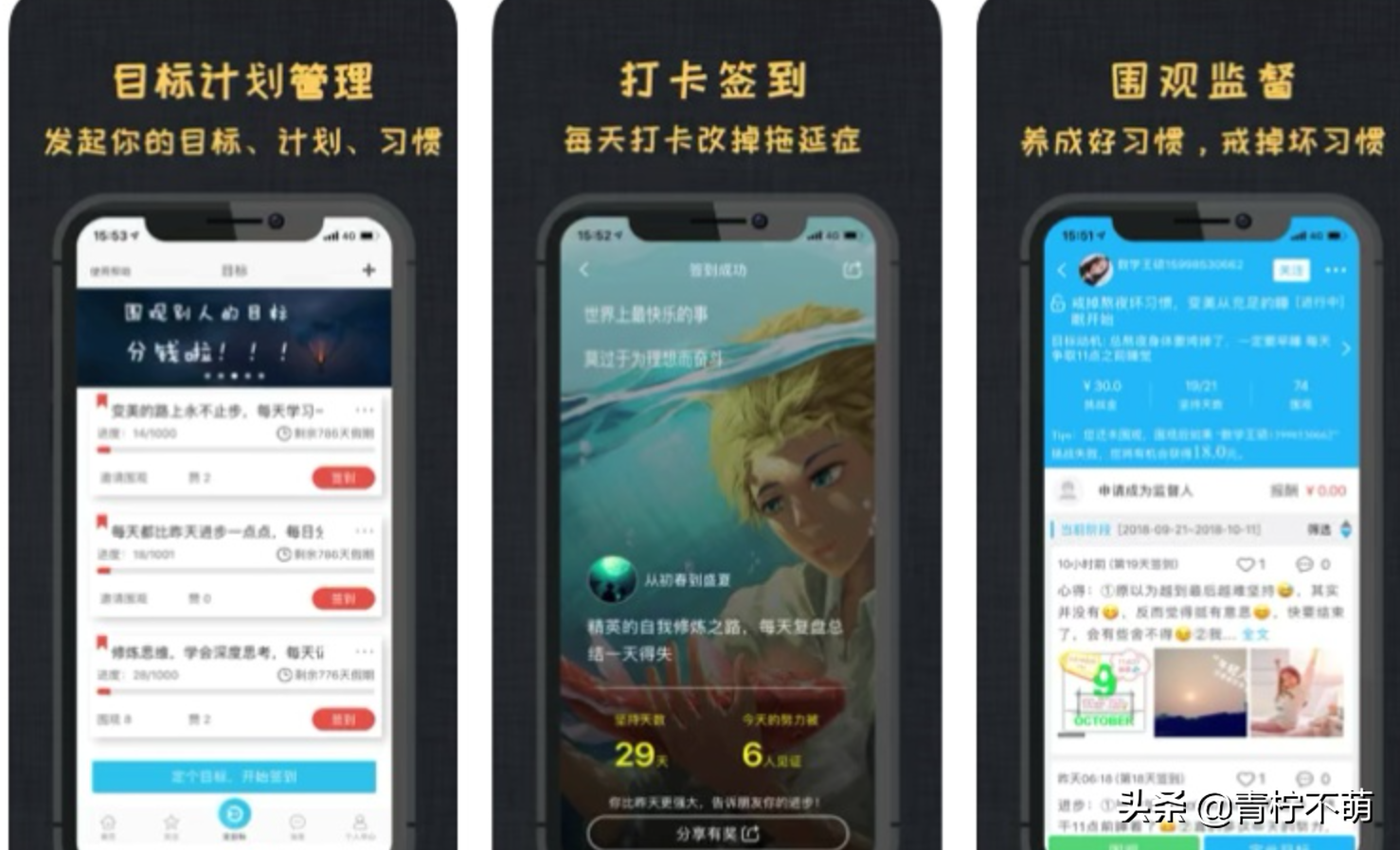 分享7个超级适合大学生使用的APP，真的非常好用，建议收藏