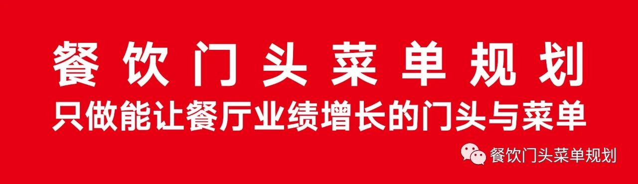 20条实用建议，助你有效提升餐厅招牌菜品的价值