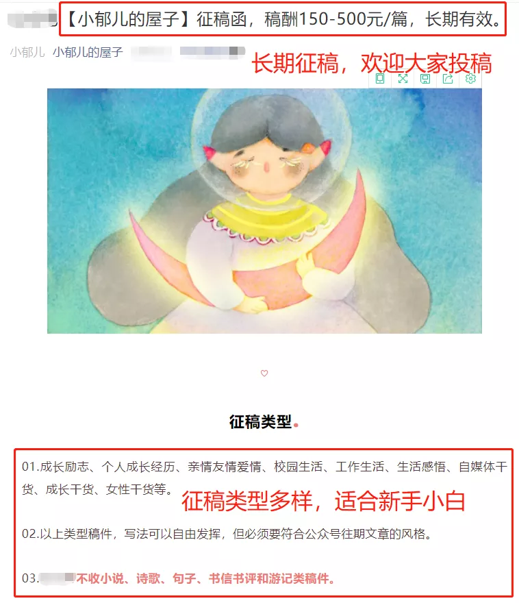 今日头条5大赚钱方式分享,有手机就能做,新手建议收藏