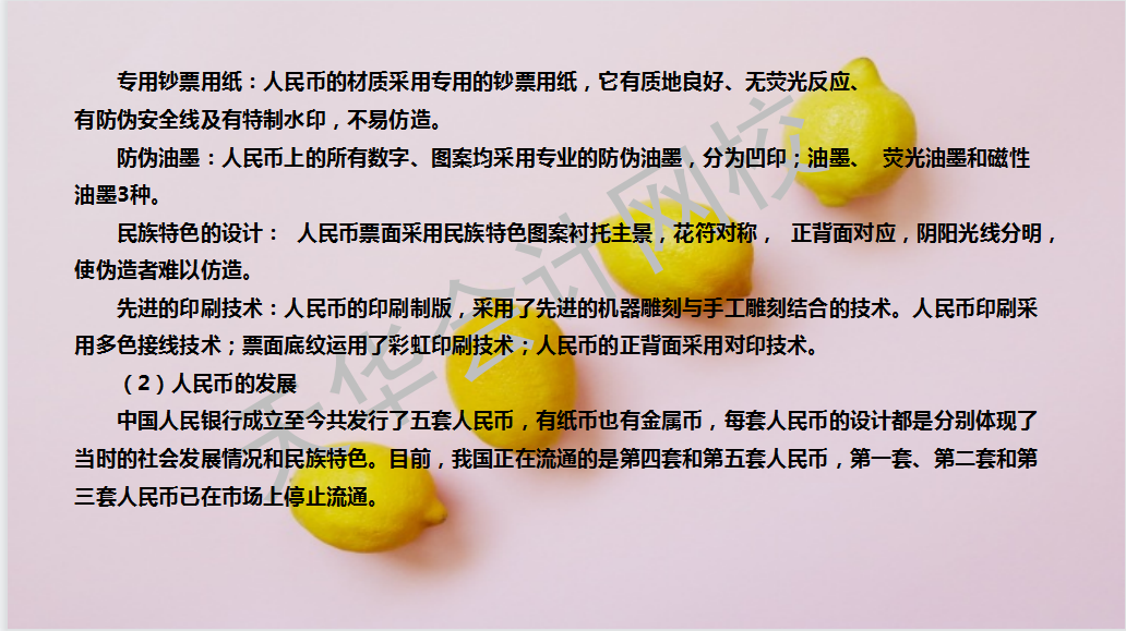 出纳工作不好做？这份出纳必备的4大技能很实用！建议人手一份