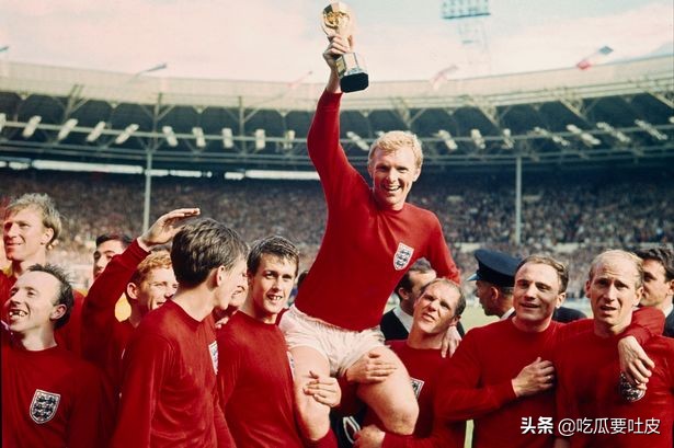 英格蘭足球世界杯冠軍是哪一年（世界杯小歷史-1966年世界杯，英格蘭奪冠，但那球到底進了嗎？）