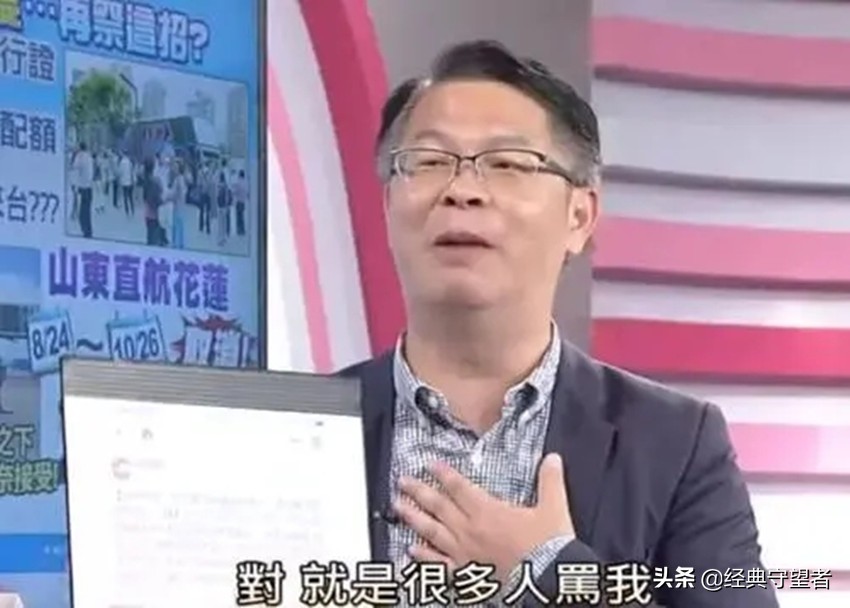 揭开台湾“榨菜哥”黄世聪的历史，无知识加上无底线让他成为笑柄