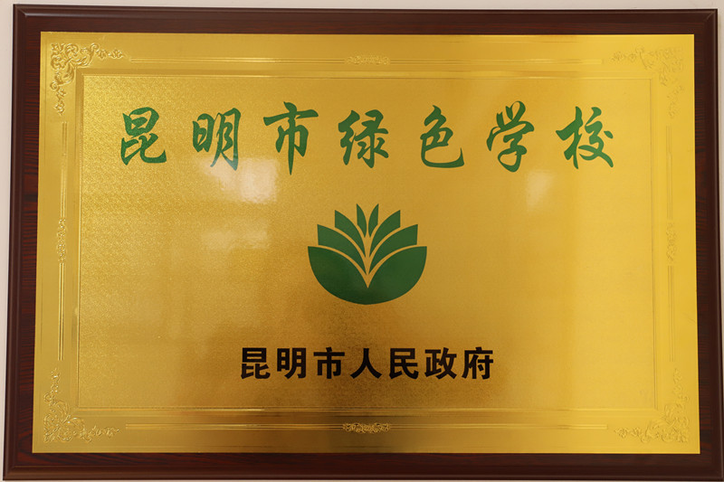 低进高出 小班教学 高考日语 备战艺考