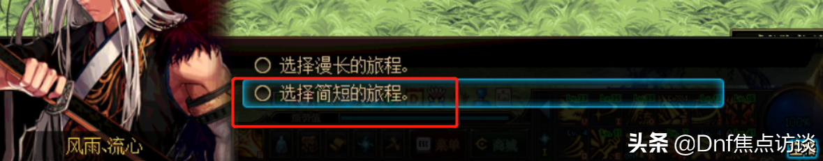 DNF:手把手教你开启普雷单人模式，送给那些还在迷途的玩家