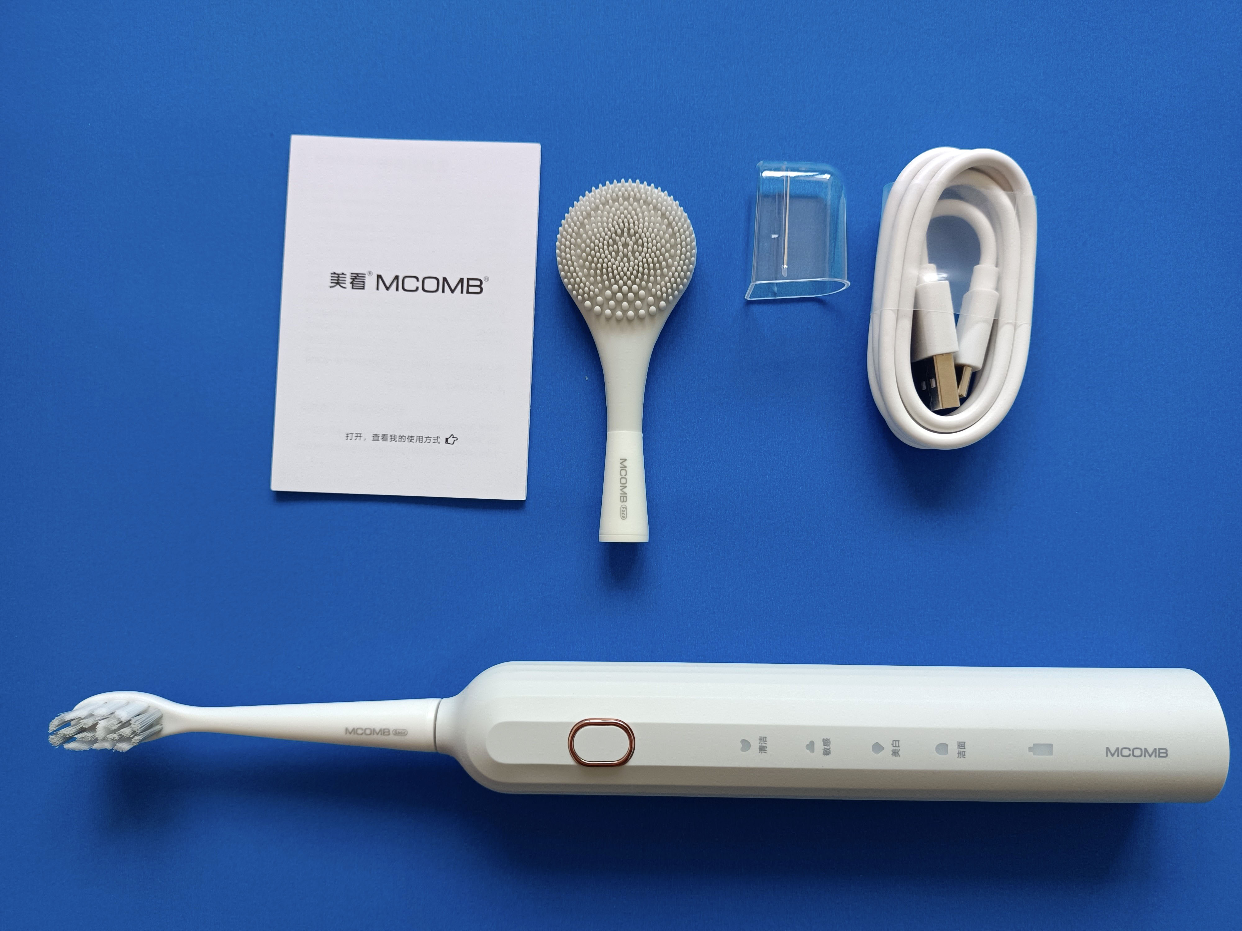 美看mcomb M2 Plus 刷牙、洁面都精通，你不来试试？