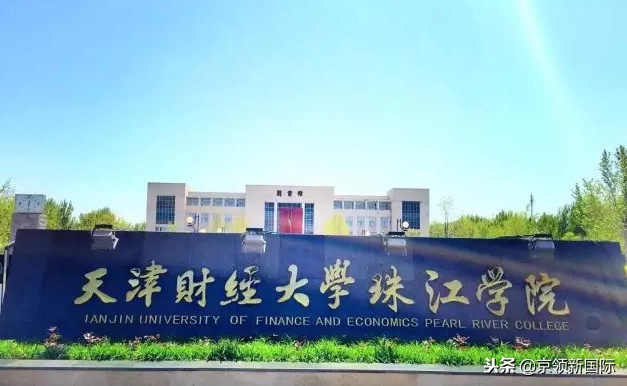 美国大学有“加州系”，中国民办大学有“珠江系”