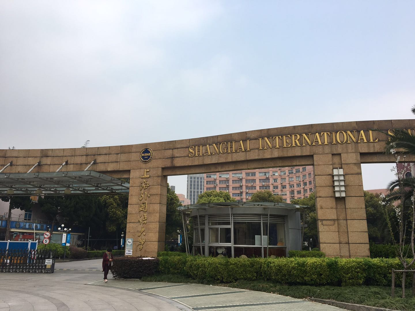 不歧视本科，保护一志愿的善良学校还有吗？