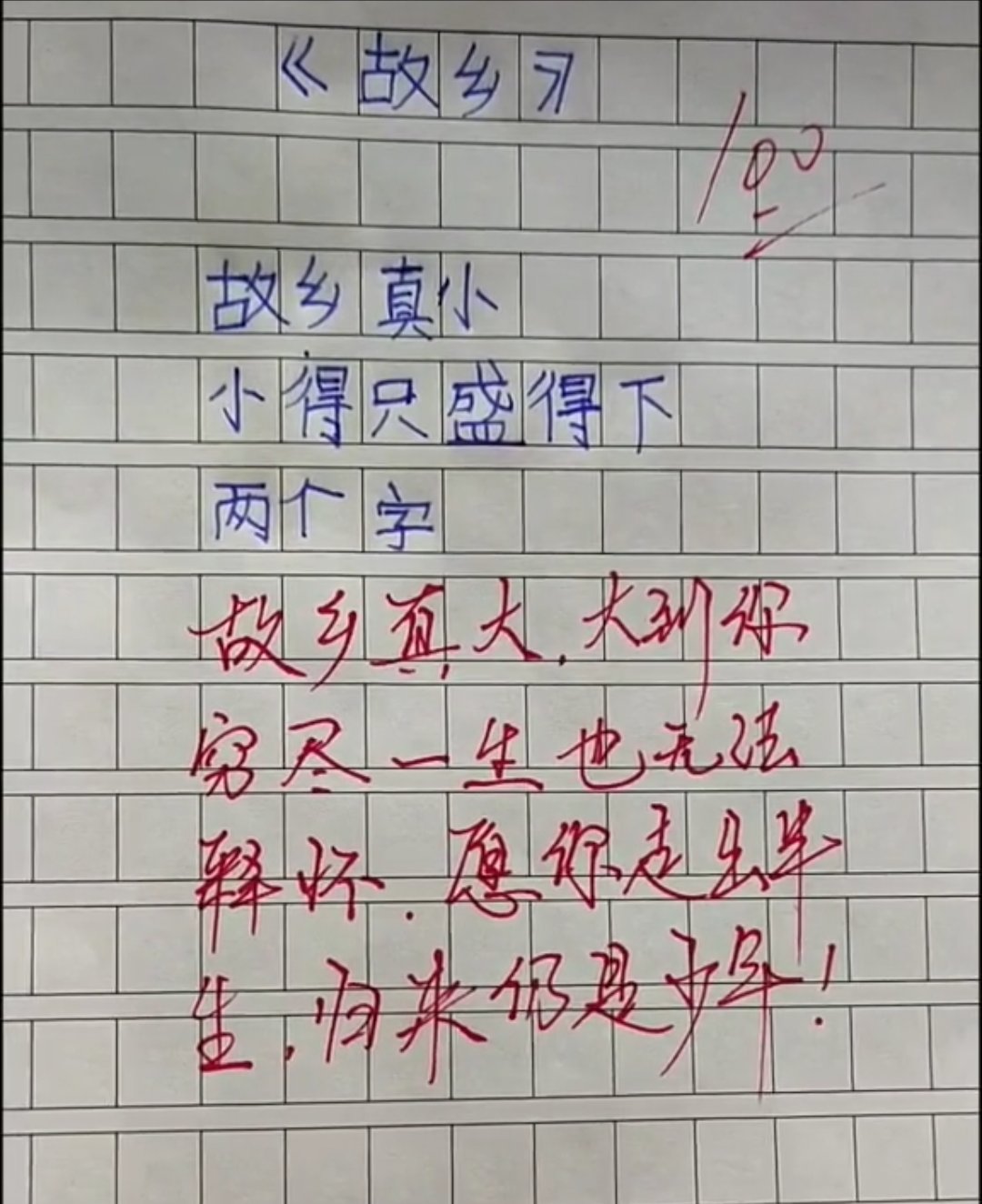 哭貓日記讀後感(笑貓日記讀後感50字左右) _晶羽文學網