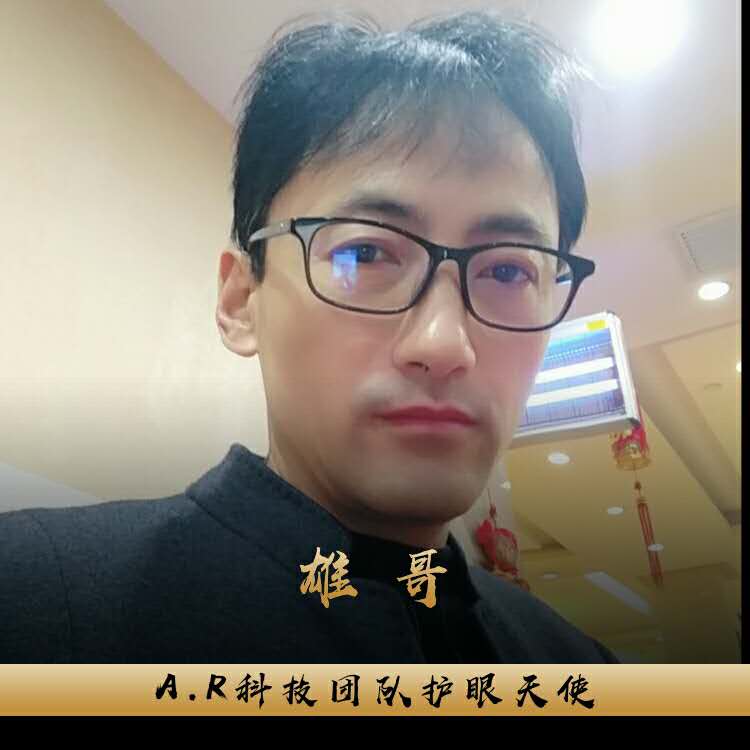 爱大爱手机眼镜如何做代理？分几个级别？