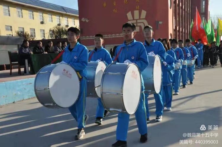 邯鄲：魏縣第十五中學(xué)舉辦首屆秋季運動會