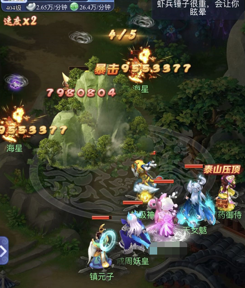 梦幻西游网页版：全新伙伴虬龙“斩浪狂龙“求贤之路挑战攻略