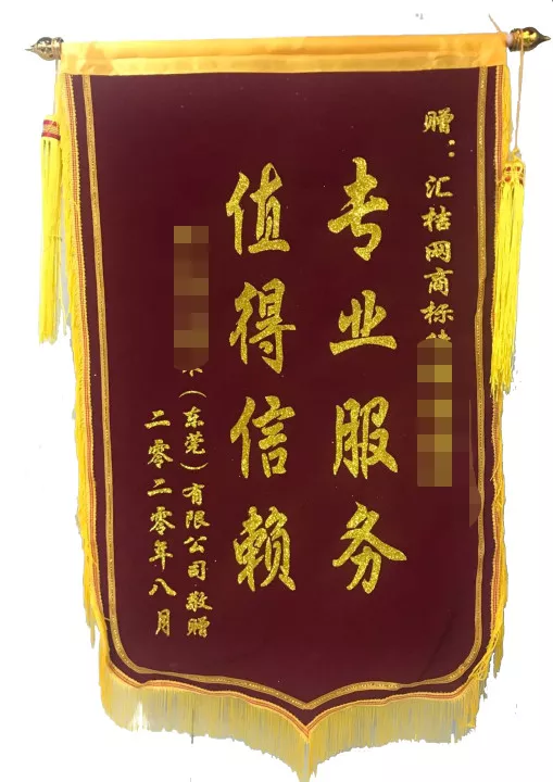 不忘初心 汇桔网近期收到近万封来自全国各地客户支持慰问感谢信
