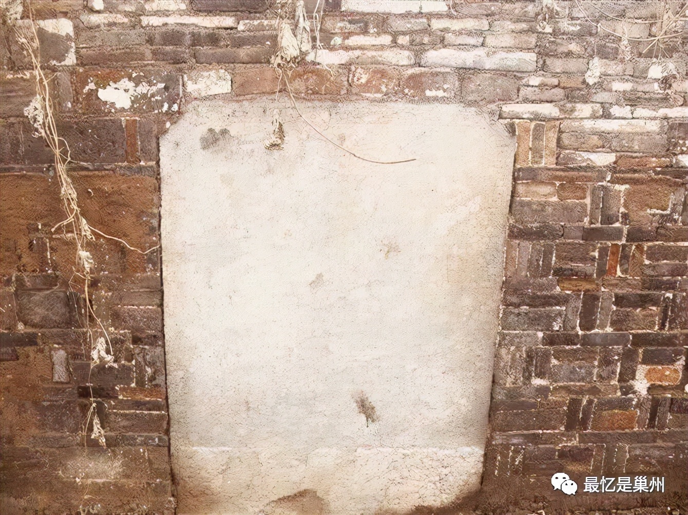 环巢湖地域文化：烔炀老街《正堂陈示》碑文考