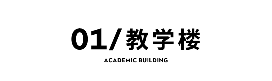 你好，湖南中医药大学！