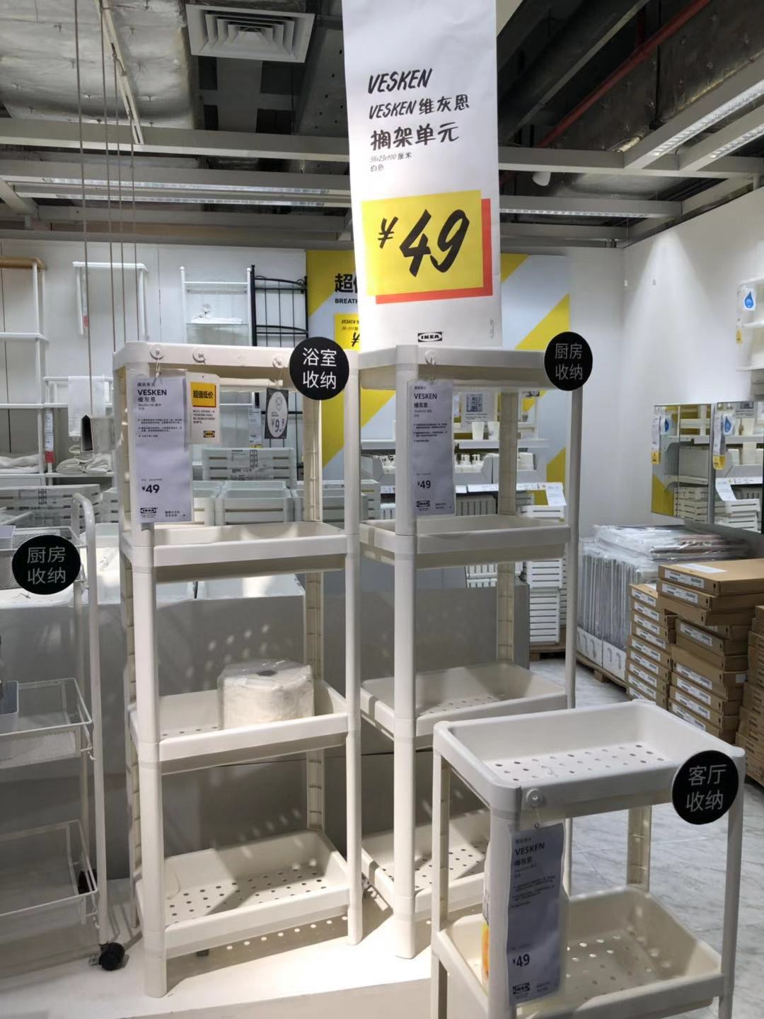 房子装修，我逛宜家几个小时，整理了50件不超过100元的家居好物