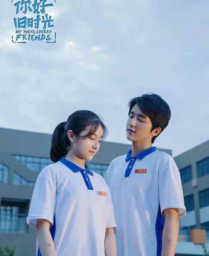 分享五部“校园青春”的电视剧，每部都很好看