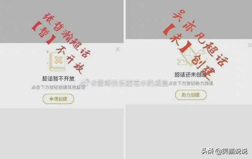 张哲瀚多个账号被封，歌曲下架超话关闭，网友喊话加大封杀力度