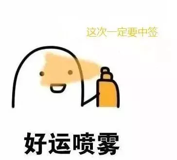 重磅！在天津使用区域指标后还能不能申请摇号？答案来了