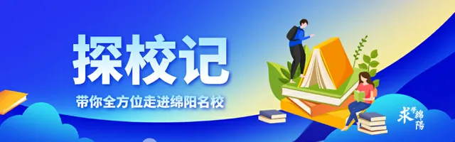 东辰国际学校怎么样（教育园区冉冉升起的一颗新星）