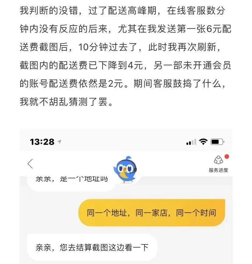 互联网“裸奔”时代：明星隐私被泄露后，下一个可能就是你