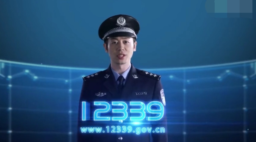 12399是什么举报电话,12399是什么举报电话号码