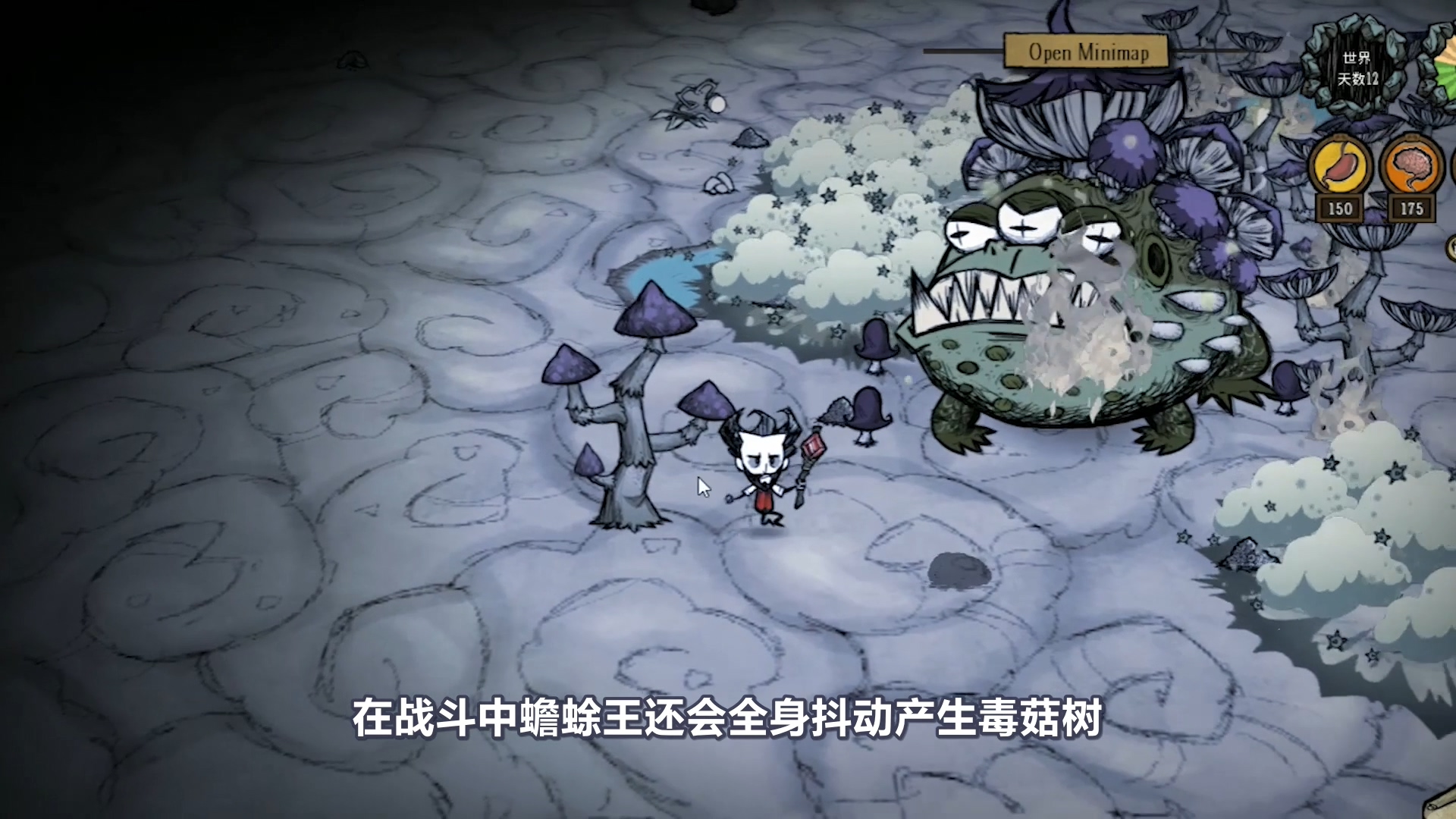 《饥荒》洞穴BOSS蟾蜍王和苦难蟾蜍王怎么打