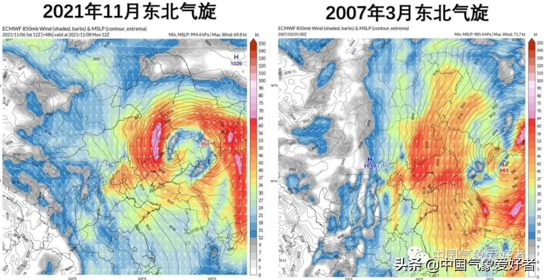 百年未遇!襲擊東北的這場特大暴風雪,到底極端到了什么程度