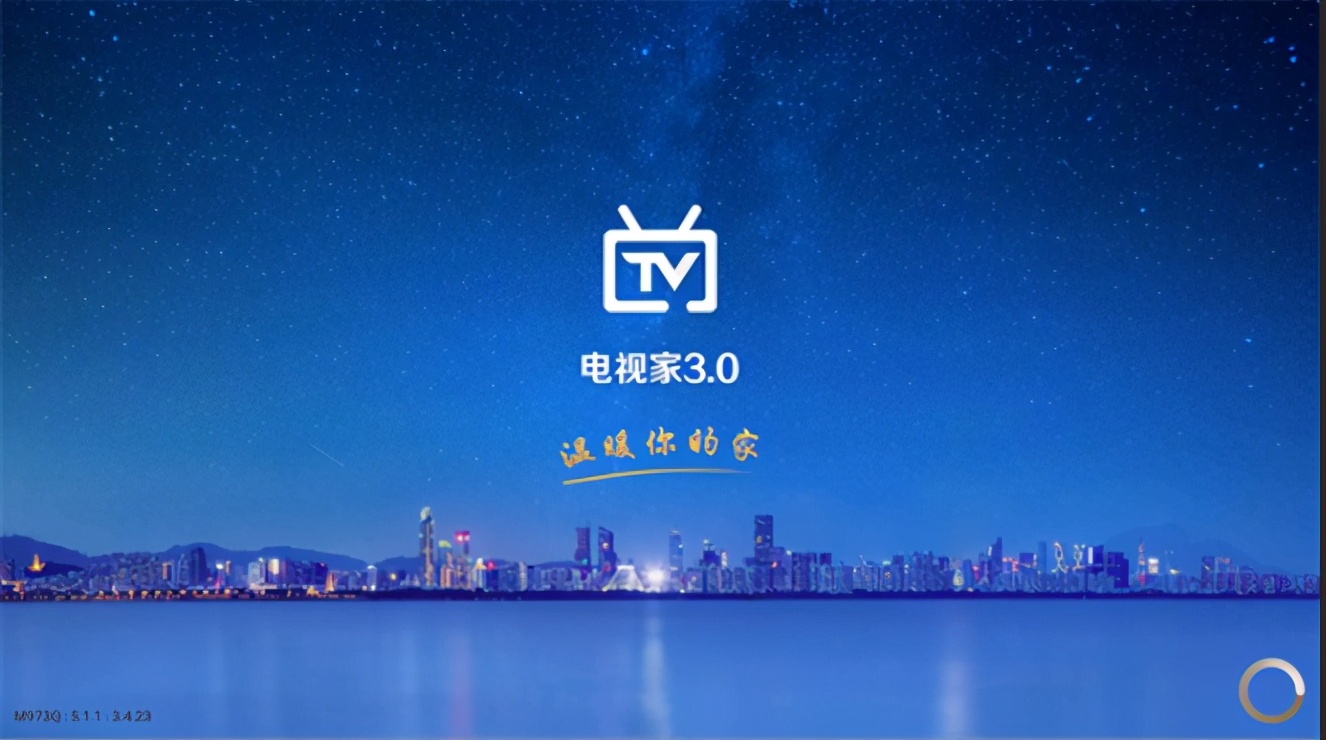 那些必備的看電視軟件/APP