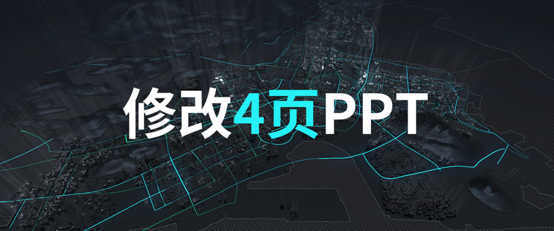 原来PPT制作，可以这么简单