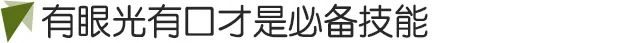 利物浦高层人事变动(名帅不易寻好总监更难得，他们是俱乐部的“幕后高人”)