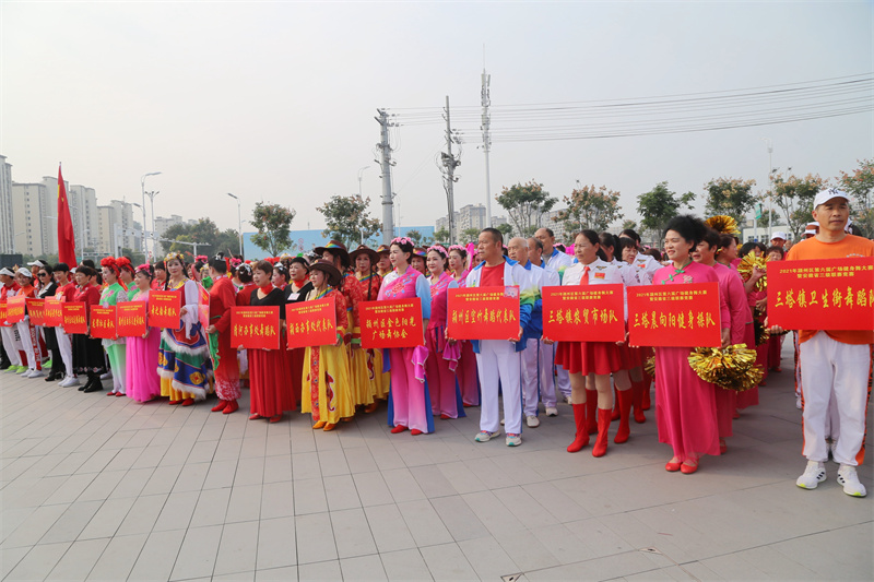 健康生活 快乐运动 2021年颍州区第六届广场健身舞大赛成功举办
