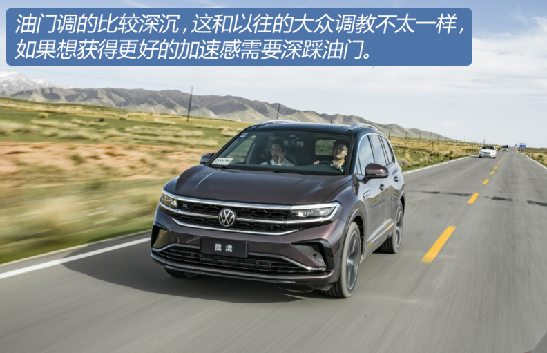 开完新款汉兰达，再换到大众揽境上，老司机：对比后就知道差距