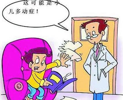 多动症的治疗原则是什么