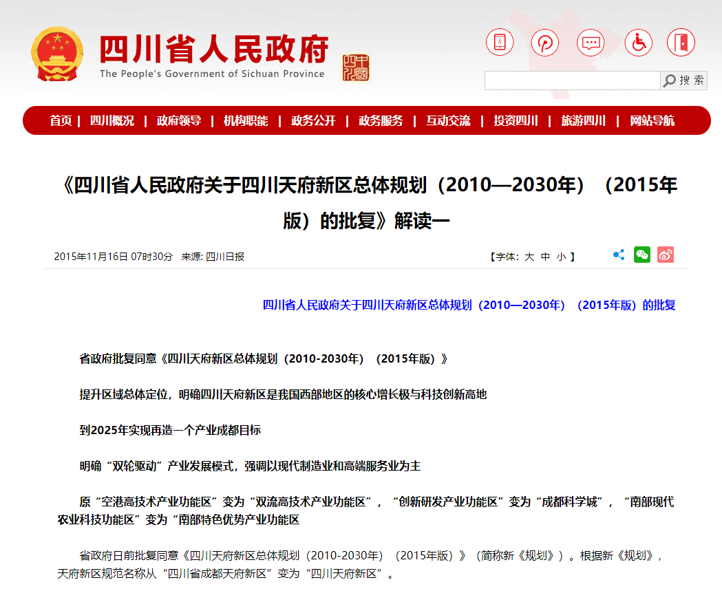 走进这里，为何会变成一串数字？金融科技给你意想不到的惊喜