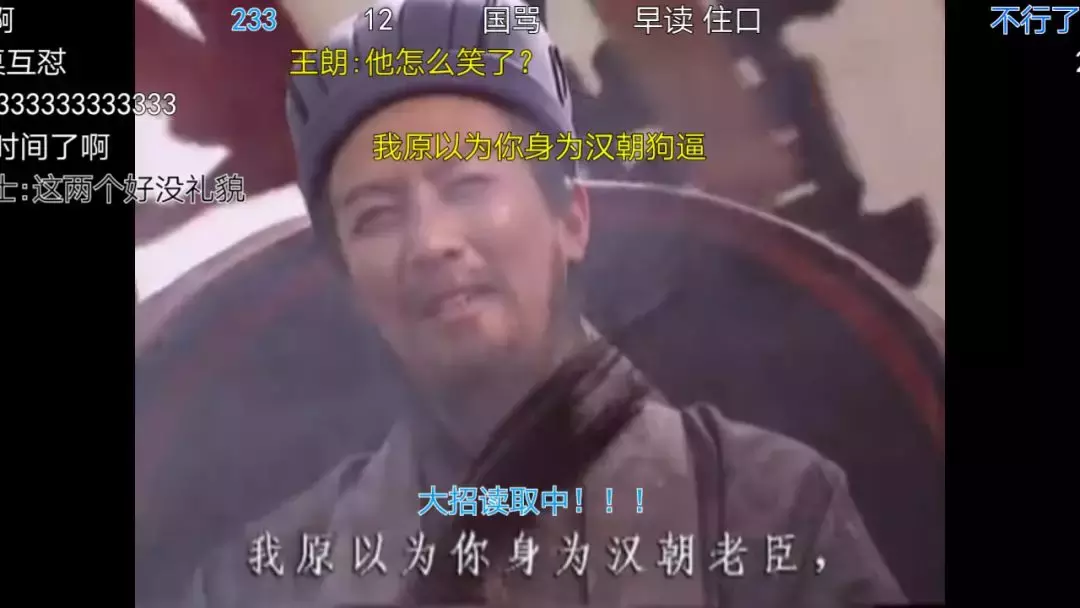论怼人?这几位三国大佬还没怕过谁!