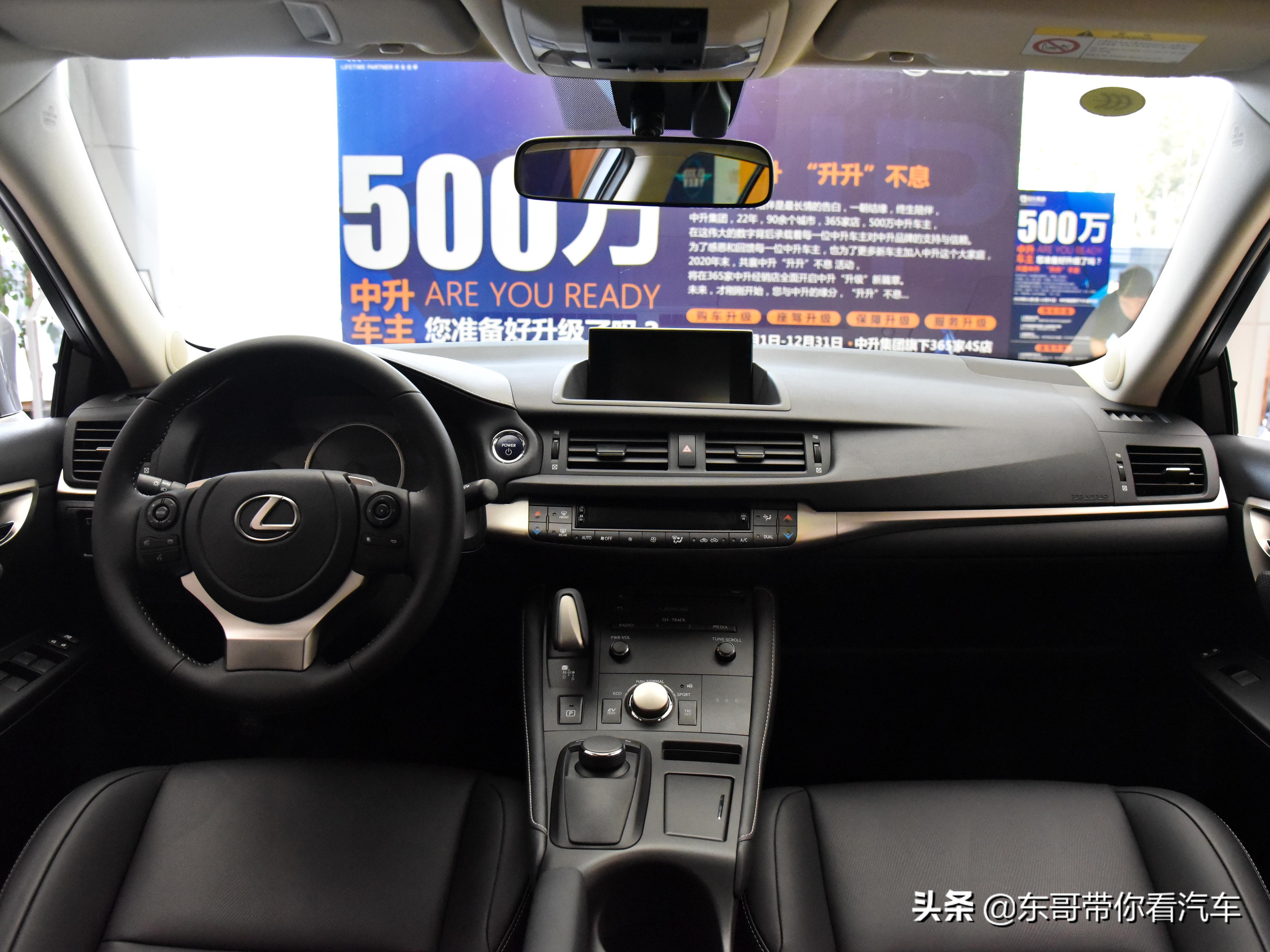 油耗低的不敢相信，精品小车，买菜代步不二之选，实拍雷克萨斯CT