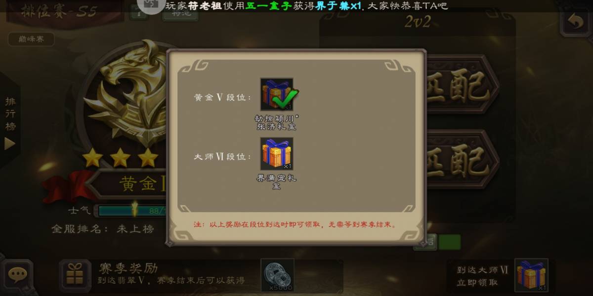 玩三国杀这么久了，不会还有人不知道怎样白嫖吧？