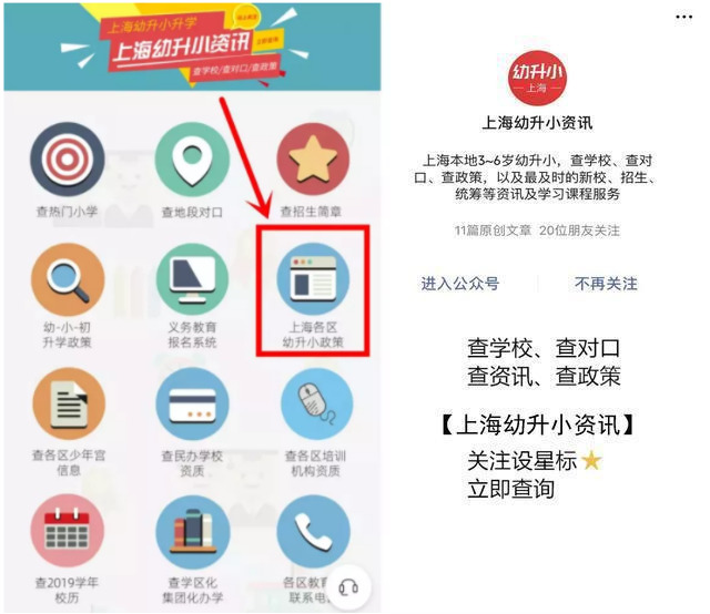 上海10所国际化双语学校！全部招收中国国籍，第一所升学数据惊人