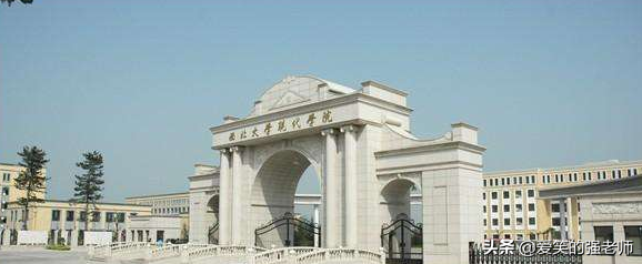 一年的学费、杂费就要近10万，您会送您的孩子进这几所大学吗？