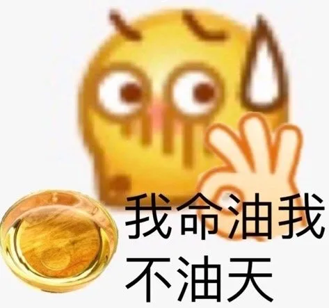 火遍全网的“宝我在输液,想你的液”用日语怎么说?