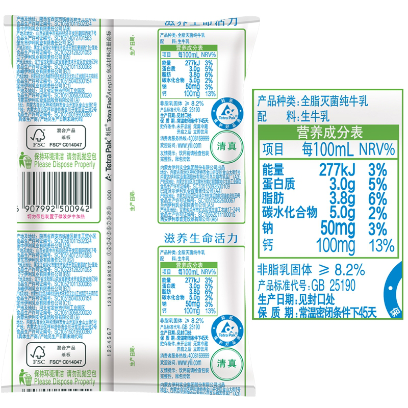 1岁添加辅食后，喂宝宝配方牛奶还是纯牛奶？看完你就有答案了