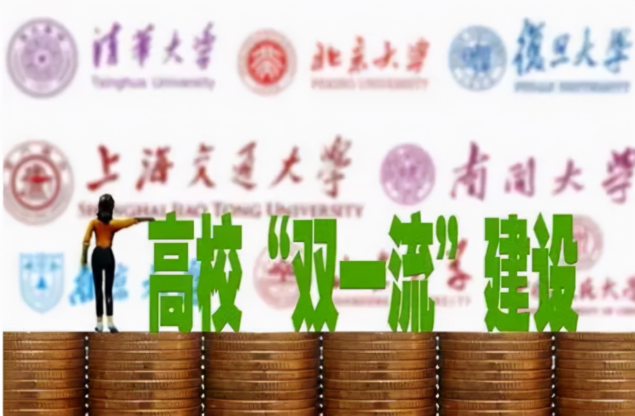 上海理工大学双一流（双一流大学评选即将结束）