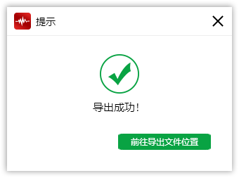 电脑上如何设置音频的播放速度，怎样放慢音频？
